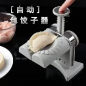 【在臺發貨】按壓手動全自動餃子雙頭神器家用懶人新款小型機器水餃餃子機模具V51A
