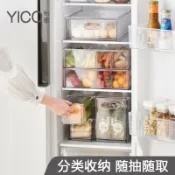 協貿國際日用品生活11館 廚房抽屜式冰箱收納盒蔬菜水果保鮮冷凍食品級食物雞蛋盒收納神器