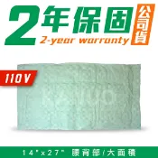 康諾健康生活館 【貝斯美德】濕熱電熱毯 熱敷墊 (14x27吋 腰背部/大面積，110V電壓)