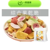 (店+)【one-health 一然健康】綜合凍乾水果乾4包（80g/包）