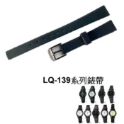 經緯度鐘錶 卡西歐LQ-139系列替代錶帶 12MM通用錶帶 副廠 各品牌款式  品質優 LQ-139系列適用
