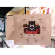 聖比徳熊讚👍牛軋餅牛軋糖特色綜合禮盒