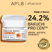 【APLB】補骨脂酚蜂膠Propolis面霜55ml
