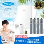 【Vitaway】維他惠養生活水機 全新二代水機 陳月卿推薦 7道濾心 可生飲 保固2年(免費到府安裝)