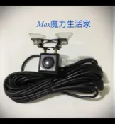 【Max魔力生活家】行車記錄器 後鏡頭專用線 3.5分接頭(特價中~可超取)