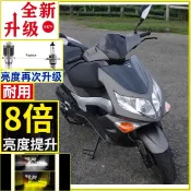 PGO 比雅久PGO G-Max 150水冷魚眼 聚光版h4燈 魚眼 G-Max 200 PGO G-MAX 150大燈