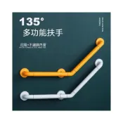 (店+)浴室衛浴廁所安全防護扶手把手 L型安全扶手防滑防摔欄杆款式 淋浴間防跌倒不鏽鋼穩固輔助架 銀髮族長輩孕婦行動不便者必備