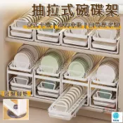 築良舍 台灣公司 工廠直銷 可開發票 【宅配免運】廚房收納架 抽拉碗碟架 碗筷收納架 櫥柜拉籃 抽屜式碗盤架 瀝水置物架 不鏽鋼抽拉碗架 抽拉碟架店長推薦 新品特價 5z84