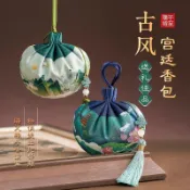 端午節艾草香囊空袋漢服荷包香包香袋定製diy材料包送老人禮品 DFDD