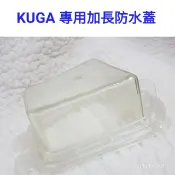 LED 大燈 FORD KUGA  大燈 加長 防水 防水罩 防水套 後蓋 一組  延長 改 魚眼  LED 車燈 大燈