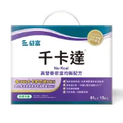 益富 千卡達 高營養密度均衡配方 (61g/15包/單盒)【杏一】【買6盒送1盒】