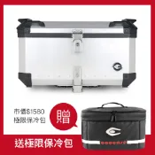 COOCASE 65L 鋁箱機車置物箱/後箱 快拆設計 附多孔位設計轉接底盤 附發票