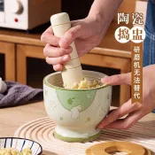 搗蒜器 杵臼 搗碎器 蒜臼子家用陶瓷搗碎器研磨缽老式擂缽擂辣椒皮蛋搗碎器搗蒜泥神器
