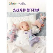 臺灣熱銷 jollybaby 食夢貘 安撫巾 嬰兒可入口啃咬豆豆 鬨睡玩偶 新生兒玩具 交換禮物