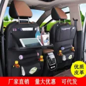 全球選品1館 生活百貨 皮革汽車椅背掛袋 車用置物袋 車內裝飾餐桌可折疊座椅收納袋