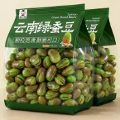 【台灣發出】雲南保山綠心蠶豆炒貨原味麻辣味帶殼蘭花豆牛肉口味堅果零食下酒菜