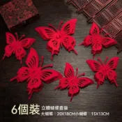 熱銷🔥喜慶無紡布蝴蝶 結婚大全立體喜慶掛件 浪漫婚慶禮用品 客廳大門佈置婚房背景牆裝飾品 女方臥室內結婚佈置新婚蝴蝶