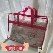 🌸現貨🌸可愛櫻花粉 透明立體收納袋 幼兒園收納袋 輕薄棉被袋 玩具收納袋 防塵袋 百寶袋 棉被衣物收納袋