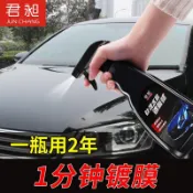 汽車鍍膜劑納米水晶蠟玻璃車漆養護鍍晶蠟封釉漆面快捷水晶鍍膜蠟【臺灣出貨】