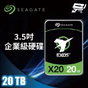 昌運監視器 Seagate希捷 EXOS SATA (ST20000NM002H) 20TB 3.5吋企業級硬碟