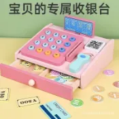 兒童過家家收銀臺幼兒園男女孩超市收銀機木製仿真售貨員玩具