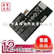 全球購優惠特價-全新原裝ACER宏基Iconia Tab A1 A1-810 AC13F8L AC13F3L內置電池