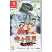 Switch遊戲NS 奇奇怪界 黑斗篷之謎 Pocky & Rocky Reshrined 中文版【魔力電玩】
