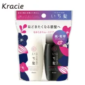 Kracie 葵緹亞 女髮順柔修護洗潤迷你旅行組