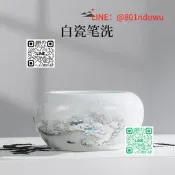 【【現貨可開發票筆洗缸洗毛筆洗筆硯臺墨碟國畫書法陶瓷水盂文房四寶水洗墨汁水缸