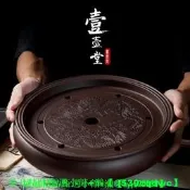 【現貨可開統編】紫砂陶瓷功夫茶具 儲水幹泡臺茶盤 家用茶臺簡約小號茶海茶托托盤