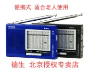 協貿國際日用品生活7館 Tecsun/德生 R-911 袖珍式便攜全波段指針收音機老人原廠R911