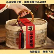 【平價臻品】2025新年禮盒包裝創意橢圓竹編籃烘焙包裝盒年貨禮品盒春節空盒子