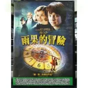 挖寶二手片-Y67-057-正版DVD-電影【雨果的冒險／便利袋裝】-純真年代導演 裘德洛