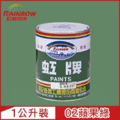 Rainbow 虹牌油漆 油性調合漆 02蘋果綠 有光1公升裝