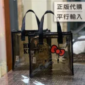 現貨✨三麗鷗防水包包 半透明手提袋 防水提袋 Hello Kitty（正版平行輸入代購）
