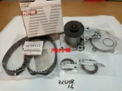 汽材小舖 日本件 EXSIOR PREMIO 1.6 COROLLA 93- 大保養 油封 水邦浦 皮帶 滾輪 墊片 