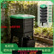 集品臺 【公司貨 可打統編】自制蚯蚓茶發酵箱多層透氣釣魚蚯蚓養殖箱蚯蚓糞多功能廚余堆肥箱