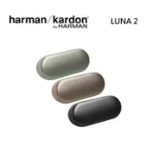 集盛電器 Harman Kardon 哈曼卡頓 LUNA 2 可攜式藍牙喇叭二代 LUNA2