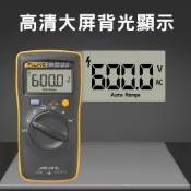 (店+)【FLUKE】南慶五金 FLUKE 福祿克  公司貨 101 Kit 數位萬用錶 數位萬用表 數字萬用表