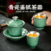 喜挖2店 鎏銀青瓷浮雕品茗杯蓋碗陶瓷功夫茶具主人杯小茶杯文人茶器聞香杯