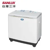 【SANLUX 台灣三洋】 10/6.5KG雙槽洗衣機(SW-1068U)