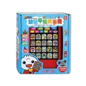 風車/FOOD超人-幼兒平板故事機(單機) 不含書