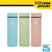 鍋寶 超真空輕巧保溫杯 320ml (三色任選)_庫存良品