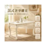 (店+)歐式餐桌 象牙白描金飯桌 1米長方形餐桌 現代簡約雕花餐桌 法式輕奢餐廳桌 家用玄關桌 1.2米1.3米尺寸 8f
