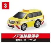 【馳行潮品館】MARUKA 110mm迴力車 道路整備車 NO.3    .M