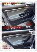 「興達汽車」—福斯高爾夫的門板舊的絨布脫落重新貼皮、高爾夫皮椅、金龜車、帕沙、免托.......