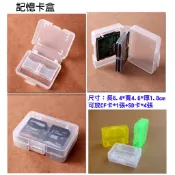 內有多款 多卡 記憶卡盒 SD卡 CF卡 TF miniSD 保護盒 收納盒 可放多張記憶卡 塑膠材質【玖肆伍3C館】