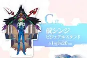 日版 一番賞 新世紀福音戰士 EVA 隱藏代碼 THE・BEAST C賞  碇真嗣 大壓克力立牌