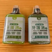 【全新】 【正品】 NEW LIFE UC-PLUS®牙護適牛樟芝X外泌體清新淨味漱口水 經典原味 瑪黛茶萃 500ml