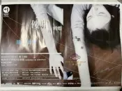 港版 魏如萱 親筆簽名 優雅的刺猬音樂會 絕版海報   罕見 沒有折疊【小米優選】